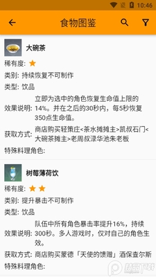 ԭ������app���°��ͼ0