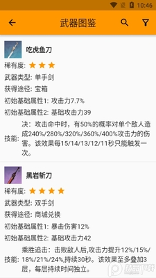 ԭ������app���°��ͼ1