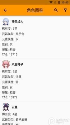 ԭ������app���°��ͼ3