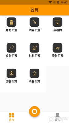 ԭ������app���°��ͼ5
