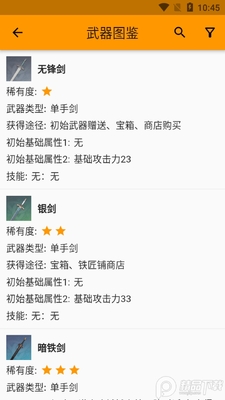 ԭ������app���°��ͼ2