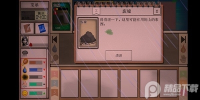 ���������ȴ����캺����(Card Survival)��ͼ0