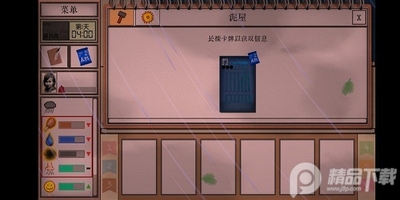 ���������ȴ����캺����(Card Survival)��ͼ1