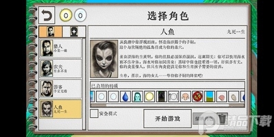 ���������ȴ����캺����(Card Survival)��ͼ2