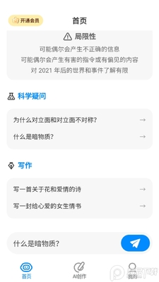 �˹���������app���°��ͼ1