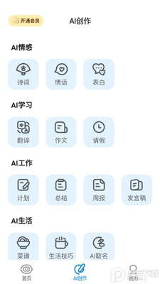 �˹���������app���°��ͼ0