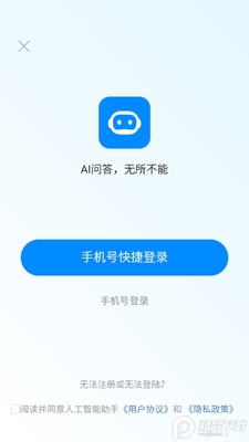 �˹���������app���°��ͼ2
