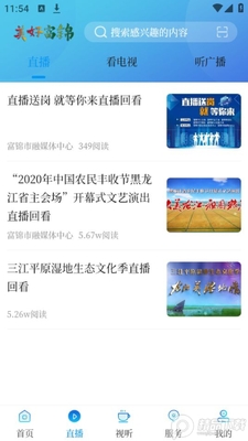 ���ø�����ý�尲׿���ͼ0