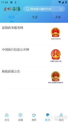 ���ø�����ý�尲׿���ͼ1