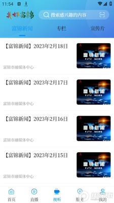 ���ø�����ý�尲׿���ͼ2