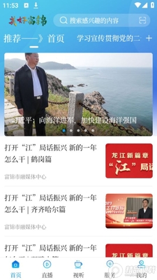 ���ø�����ý�尲׿���ͼ3