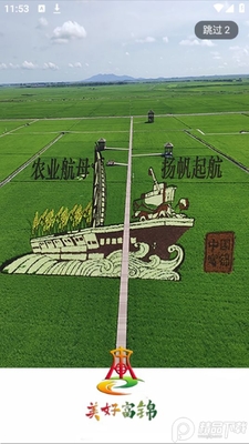 ���ø�����ý�尲׿���ͼ4