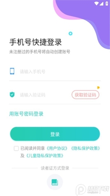 �¶���˫���Ķ�app��׿���ͼ2
