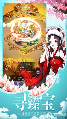 �콣��Ե�������׿���ͼ0