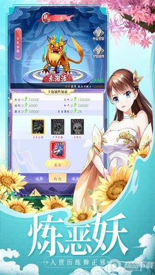 �콣��Ե�������׿���ͼ1