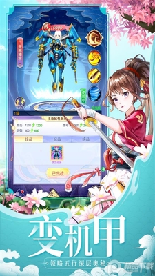 �콣��Ե�������׿���ͼ2