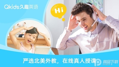 Qkids��ȤӢ��ƽ��˽�ͼ0