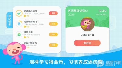 Qkids��ȤӢ��ƽ��˽�ͼ3