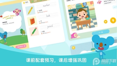 Qkids��ȤӢ��ƽ��˽�ͼ1
