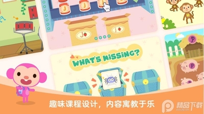 Qkids��ȤӢ��ƽ��˽�ͼ2
