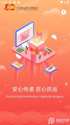 ��������app�ٷ����ͼ3