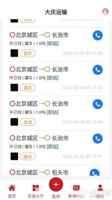 ��������app�ٷ����ͼ0
