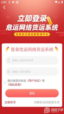 ��������app�ٷ����ͼ1