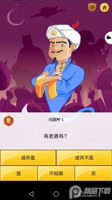 ����������ιٷ������ͼ2