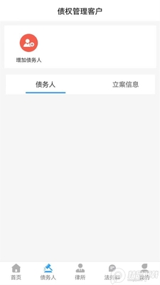 ������app�ٷ���׿���ͼ0