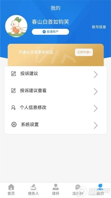 ������app�ٷ���׿���ͼ1