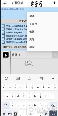 ED302�����ð�����һ����overlay���ͼ3