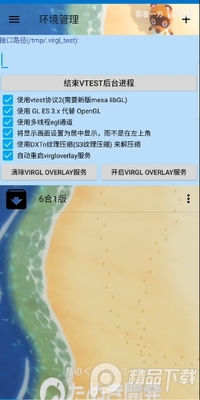 ED302�����ð�����һ����overlay���ͼ0