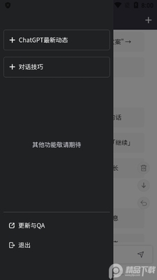 GPT��ʦ���ͼ2