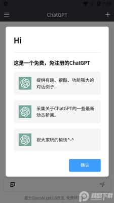 GPT��ʦ���ͼ4