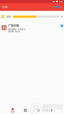 ����(AdClear)���°��ͼ2