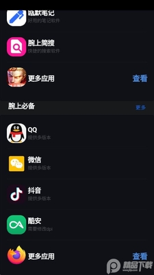 ����ħ���̵��ֱ����ͼ0