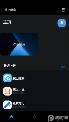 ����ħ���̵��ֱ����ͼ2
