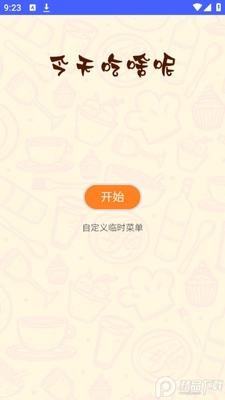 �������app�ٷ����ͼ0