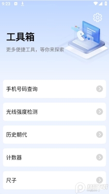 �������app�ٷ����ͼ1