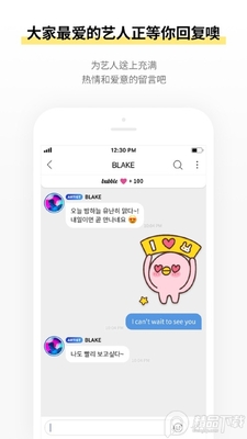 RBW bubble泡泡社区app截图2
