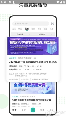 ���app�ٷ����ͼ1