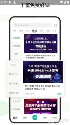 ���app�ٷ����ͼ0