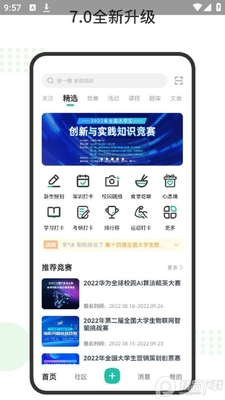 ���app�ٷ����ͼ3
