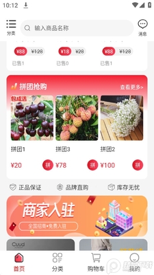 ������ѡapp�ٷ����ͼ0