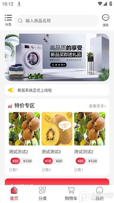 ������ѡapp�ٷ����ͼ3