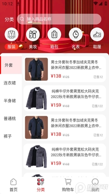 ������ѡapp�ٷ����ͼ2