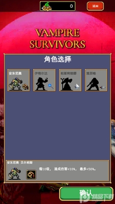 ��Ѫ���Ҵ���VampireSurvivors�����Ϸ��ͼ1