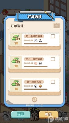 ��Ҫ��UP����׿���ͼ1