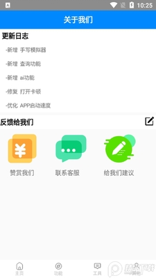 С����2026�๦�ܹ������ͼ0