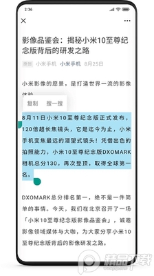 小米多屏协同软件截图1
